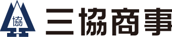 三協商事株式会社